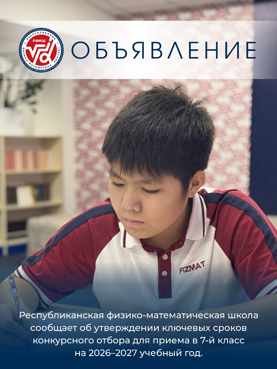 О Б Ъ Я В Л Е Н И Е